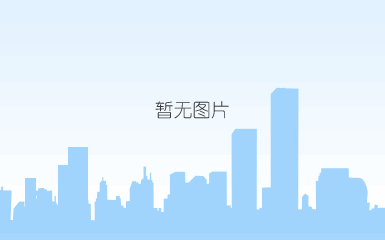 邹益辉.jpg 邹益辉.jpg