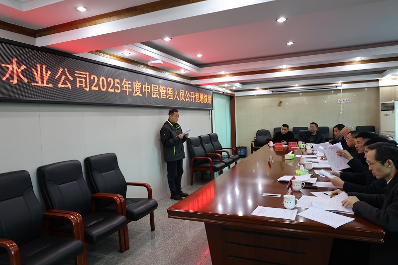 竞聘演讲.jpg